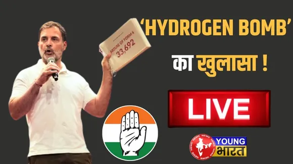 LIVE : LIVE: Special press briefing by LoP Shri Rahul Gandhi at Indira Bhawan | New Delhi.