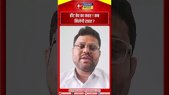 हीट वेव की स्थिति में उत्तर प्रदेश के 20 जिले सबसे ज्यादा प्रभावित