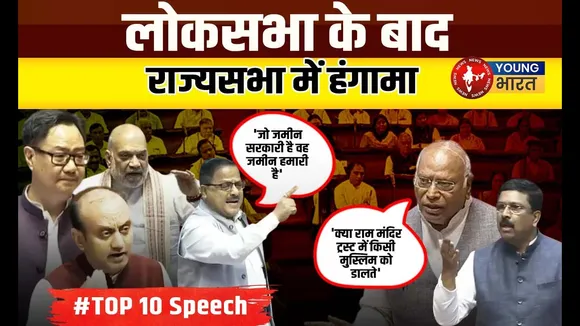 TOP 10 Rajya Sabha MOMENTS: Sudhanshu Trivedi, Kharge और Shah ने दिया धमाकेदार भाषण | Waqf Bill