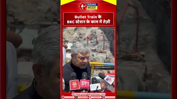 Bullet Train के BKC स्टेशन के काम में तेज़ी ~Ashwini Vaishnaw