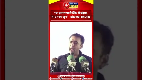 Bilawal Bhutto - 