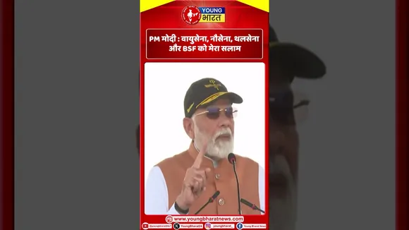 LIVE : PM मोदी  वायुसेना, नौसेना, थलसेना और BSF को मेरा सलाम!