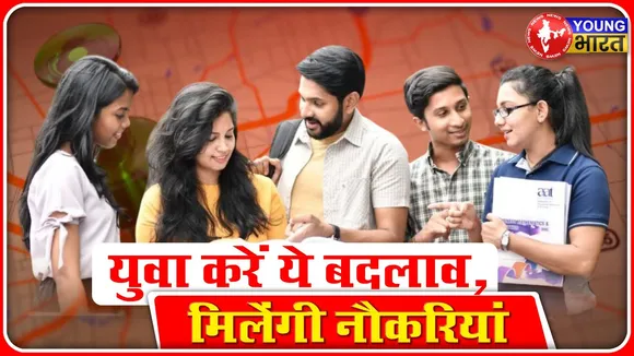 JOBS: Harvard और Stanford वाले भी क्यों हैं बेरोजगार? | USA | YOUNG Bharat News