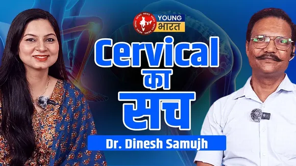 Neck Pain Relief: सही तकिया कैसे चुने? | Myths Busted! | YOUNG Bharat News