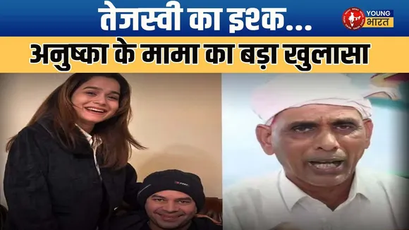 Tejashwi को इजाजत, Tej Pratap को सजा! Lalu Yadav पर तीखा हमला | YOUNG Bharat News