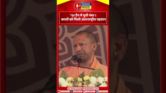 CM Yogi -  