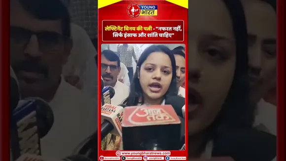 Lieutenant Vinay की पत्नी - 