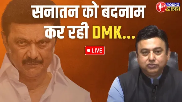 BJP PC : अर्थव्यवस्था पर बीजेपी की प्रेस कॉन्फ्रेंस | Economy | BJP PC | YoungBharatNews