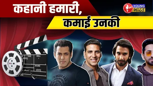 लाइट ,कैमरा , CRISIS! क्या Bollywood अब केवल अमीरों के लिए रह गया है? | YOUNG Bharat News