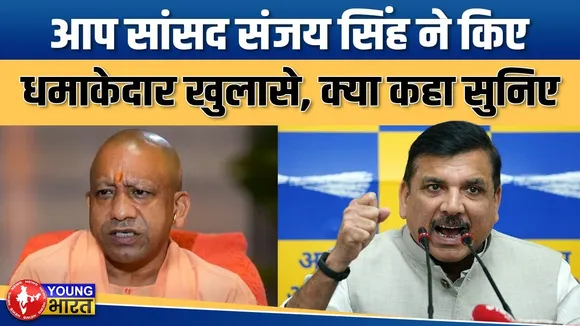 लखनऊ में कार्यकर्ताओं के साथ आप सांसद ने बुलायी प्रेस कॉन्फ्रेंस