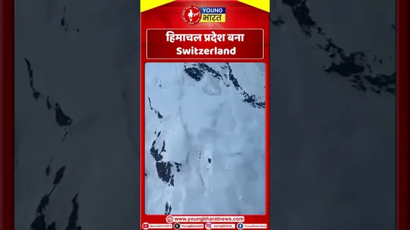 Himachal Pradesh became Switzerland