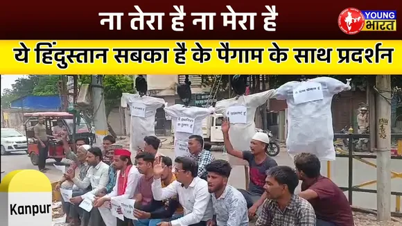 Sishamau विधानसभा अध्यक्ष ने Pahalgam हमले में आतंकियों के लिए की सजा की मांग | YOUNG Bharat News