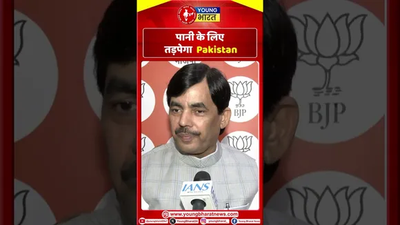 Shahnawaz - पानी के लिए Pakistan तड़पा I | YOUNG Bharat News