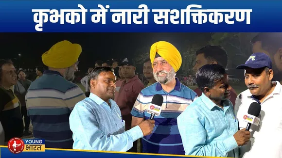 Shahjahanpur: KFL का क्रिकेट आयोजन- पर्यावरण संरक्षण को बढ़ावा | YOUNG Bharat News