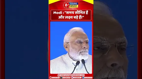 Modi : 