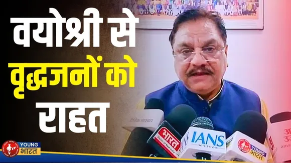Shahjahanpur: दिव्यांगों की तरह Senior Citizen को मिलेंगे  Free सहायक उपकरण | YOUNG Bharat News