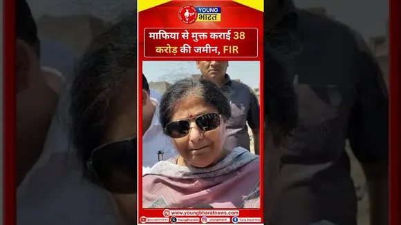 Ghaziabad नगर निगम की बड़ी कारवाई, माफिया में मचा हड़कंप | Uttra Pradesh | YOUNG Bharat News