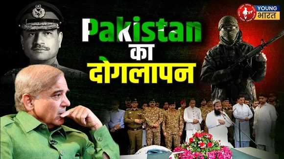 क्या  Pakistan आतंकियों को हीरो बना रहा है? | Operation Sindoor | YOUNG Bharat News