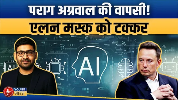 Elon Musk को चुनौती! पराग अग्रवाल का नया AI स्टार्टअप - Parallel Web Systems | Youngbharat News