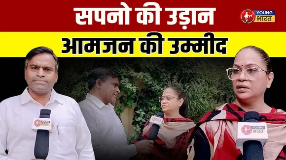 NGO से Nilam की उड़ान, जनसेवा में बनी उम्मीद! | YOUNG Bharat News