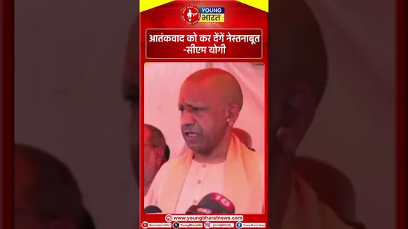 Shubham को श्रद्धांजलि देकर दहाड़े CM yogi | Young Bharat News