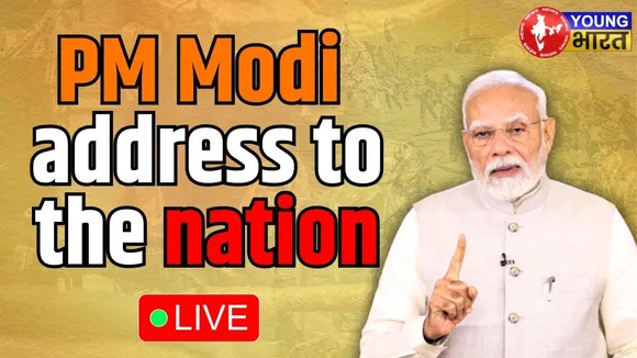 Operation Sindoor के बाद पहली बार राष्ट्र को संबोधित करेंगे PM Modi | YOUNG Bharat News