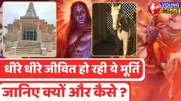 Kalki के अवतार की कहानी है एकदम सच ,ये रहा #proof | YOUNG Bharat News