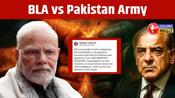 Balochistan Liberation Army – पाकिस्तान के लिए नई चुनौती | YOUNG Bharat News