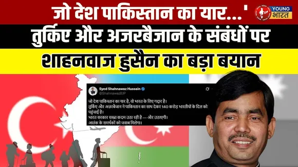 Turkey और Azerbaijan का Pakistan को समर्थन – India में विरोध | YOUNG Bharat News