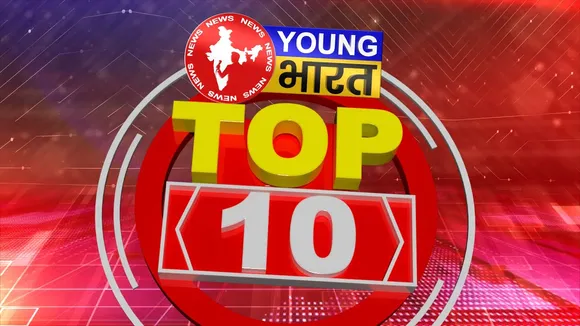TOP 10 News: अब तक की बड़ी खबरें | US STOCK MARKET | HONEY SINGH | OYO | PAC | YOUNG Bharat News