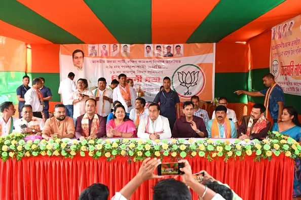 দক্ষিণ কামৰূপৰ নাহিৰা, বকো-ছয়গাঁৱত নির্বাচনী প্ৰচাৰ মন্ত্ৰী জয়ন্ত মল্লবৰুৱাৰ