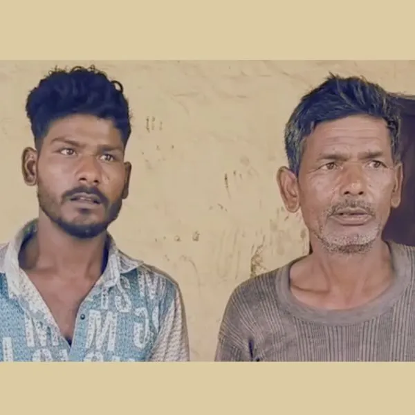 Son and Father