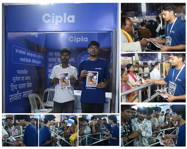 Cipla Collage