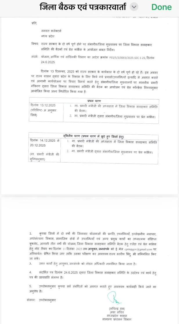 WhatsApp Image 2025-12-11 at 9.58.40 AM