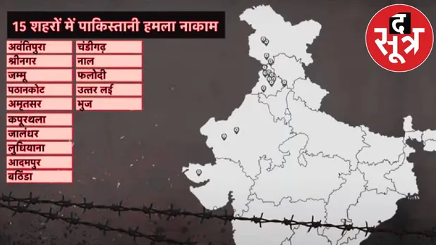 indian army