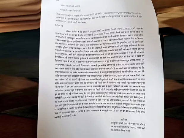 MP में दलित युवक से मारपीट के बाद मुंह पर किया पेशाब, अवैध खनन के विरोध की मिली सजा