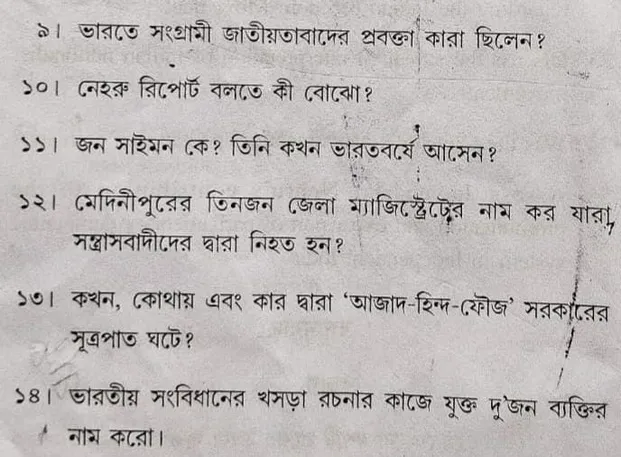 WhatsApp Image 2025-07-10 at 08.24.22