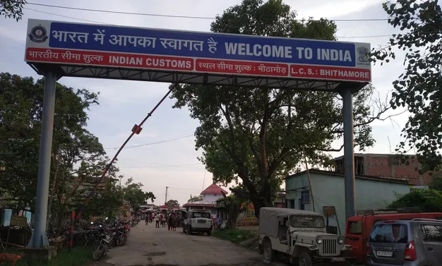 india nepal border