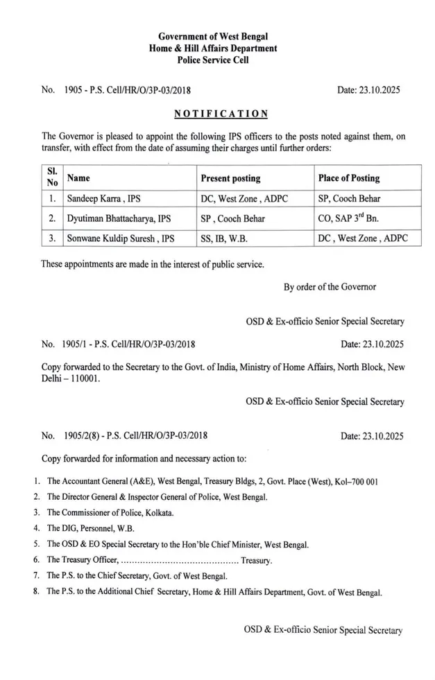 WhatsApp Image 2025-10-23 at 20.26.50