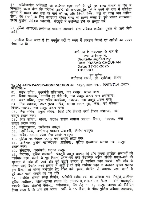 Screenshot-2025-10-21-123836 (1)