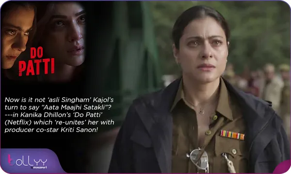 Now is it not ‘asli Singham’ Kajol’s turn to say “Aata Maajhi Satakli” ? ---in Kanika Dhillon’s ‘Do Patti’ (Netflix) which ‘re-unites’ her with producer co-star Kriti Sanon ! by Chaitanya Padukone
