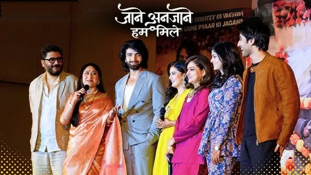Can a transactional marriage ('Aata Saata') transform into emotional romantic bonding-- especially when two 'Alphas' clash together ? by Chaitanya Padukone