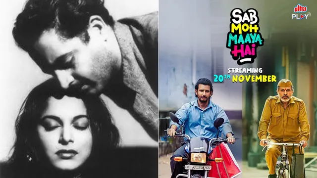 Sab Moh Maya Hai to Guru Dutt’s Classics Now Streaming on Ultra
