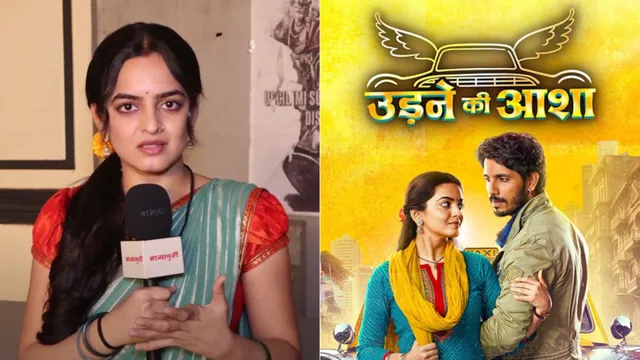 Sailee is a girl who wants to see herself independent – Neha Harsora