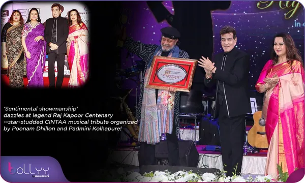 'Sentimental showmanship' dazzles at legend Raj Kapoor Centenary --star-studded CINTAA musical tribute organized by Poonam Dhillon and Padmini Kolhapure! by Chaitanya Padukone