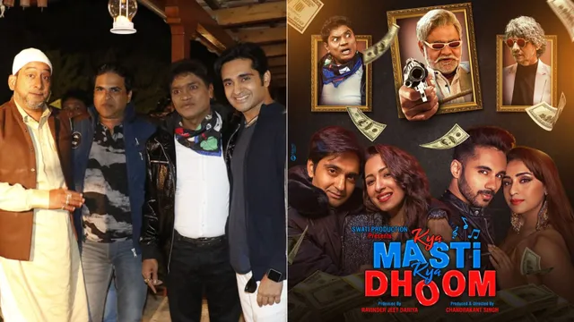 The movie "Kya Masti Kya Dhoom" premiered on the Waves OTT platform