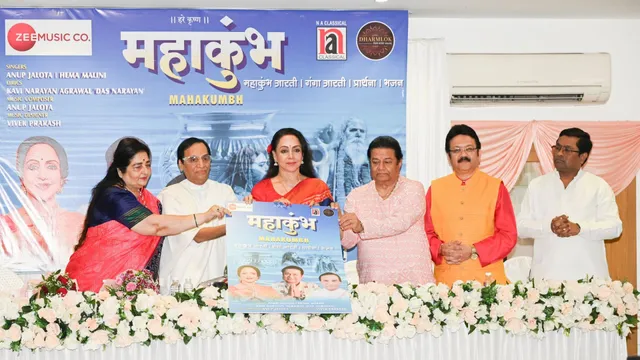 Hema Malini, Anup Jalota & Anuradha's Voices to Resonate in Mahakumbh