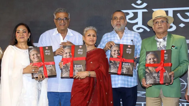Nostalgic hansi-mazaak and emotional aansoo elevate Seema Kapoor’s autobio-book "Yun Guzri Hai Ab Talak", launch by Anupam Kher, Paresh Rawal, Annu Kapoor, Boney Kapoor! by Chaitanya Padukone