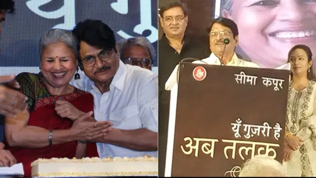 Raghubir Yadav's Speech at the Launch of Seema Kapoor's Autobiography, 'Yun Guzri Hai Ab Tak' "Isne mujhe 'Mummy' aur 'Babu Ji' se bahut pitwaya...."