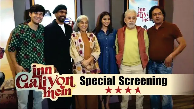 Inn Galiyon Mein Special Screening: Naseeruddin Shah, Ratna Pathak & Vivaan Shah Attend